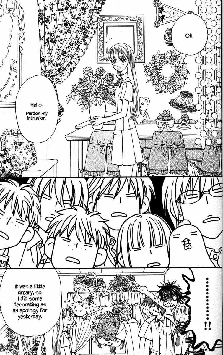 Gokuraku Seishun Hockey Bu Chapter 28 page 35 - Chapter 28: Honey My Love