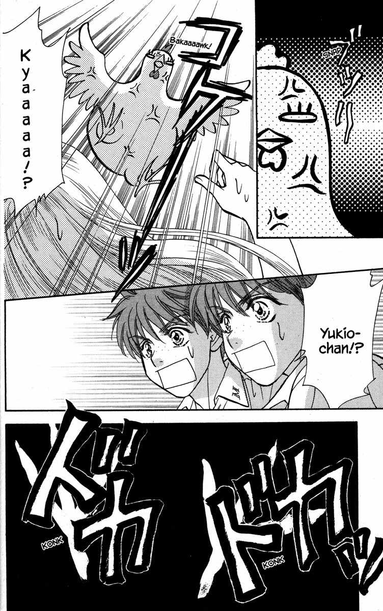 Gokuraku Seishun Hockey Bu Chapter 28 page 42 - Chapter 28: Honey My Love