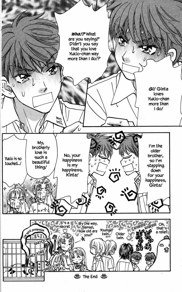 Gokuraku Seishun Hockey Bu Chapter 28 page 50 - Chapter 28: Honey My Love