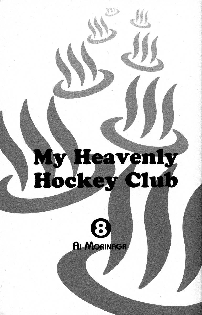 Gokuraku Seishun Hockey Bu Chapter 28 page 9 - Chapter 28: Honey My Love