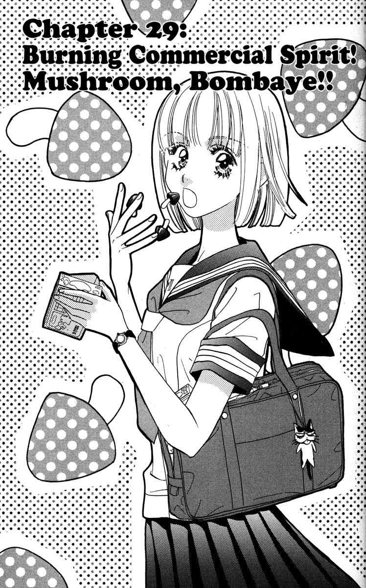 Gokuraku Seishun Hockey Bu Chapter 29 page 1 - Chapter 29: Burning Commercial Spirit? Mushroom, Bombaye!