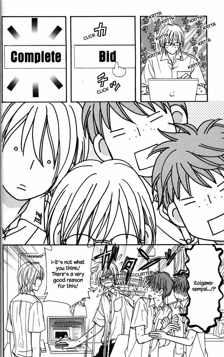 Gokuraku Seishun Hockey Bu Chapter 29 page 30 - Chapter 29: Burning Commercial Spirit? Mushroom, Bombaye!