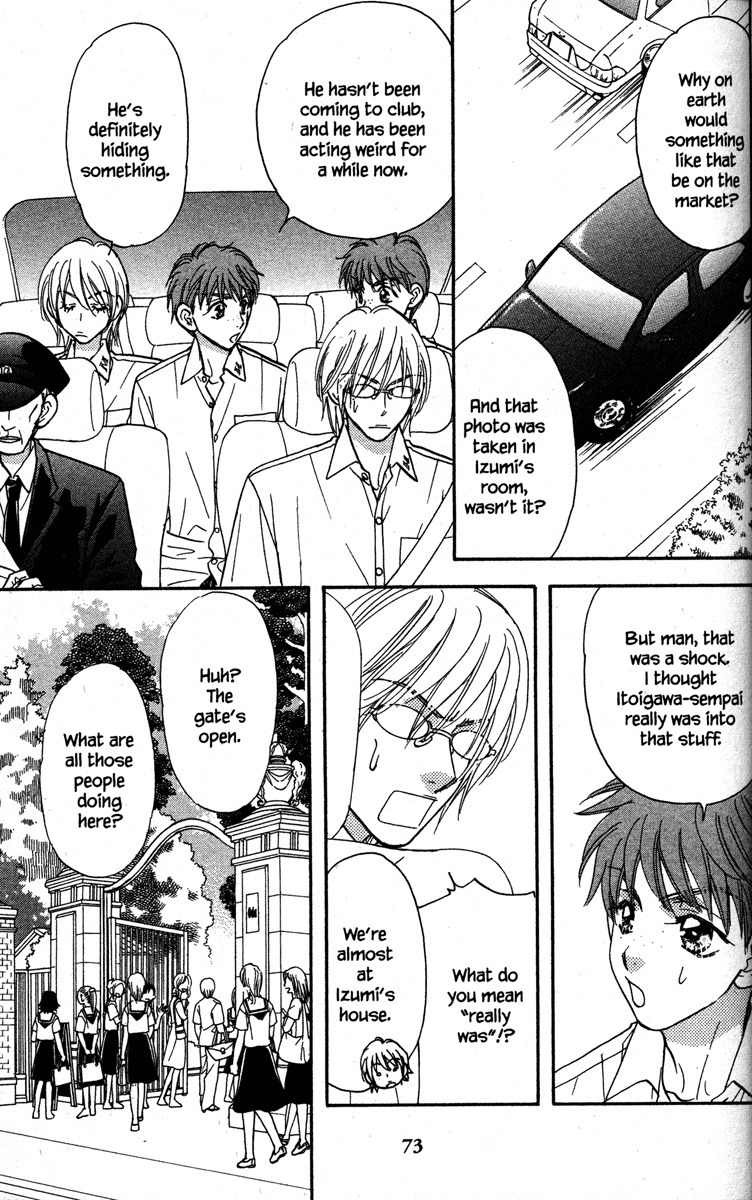 Gokuraku Seishun Hockey Bu Chapter 29 page 31 - Chapter 29: Burning Commercial Spirit? Mushroom, Bombaye!