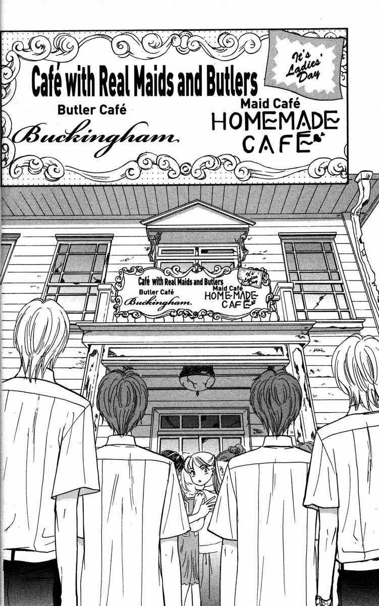 Gokuraku Seishun Hockey Bu Chapter 29 page 32 - Chapter 29: Burning Commercial Spirit? Mushroom, Bombaye!