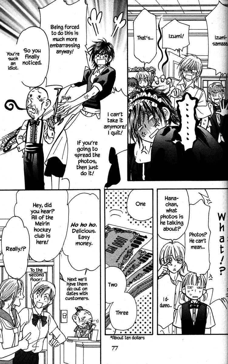 Gokuraku Seishun Hockey Bu Chapter 29 page 35 - Chapter 29: Burning Commercial Spirit? Mushroom, Bombaye!