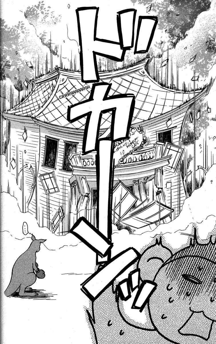 Gokuraku Seishun Hockey Bu Chapter 29 page 38 - Chapter 29: Burning Commercial Spirit? Mushroom, Bombaye!