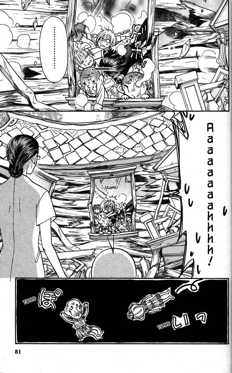 Gokuraku Seishun Hockey Bu Chapter 29 page 39 - Chapter 29: Burning Commercial Spirit? Mushroom, Bombaye!
