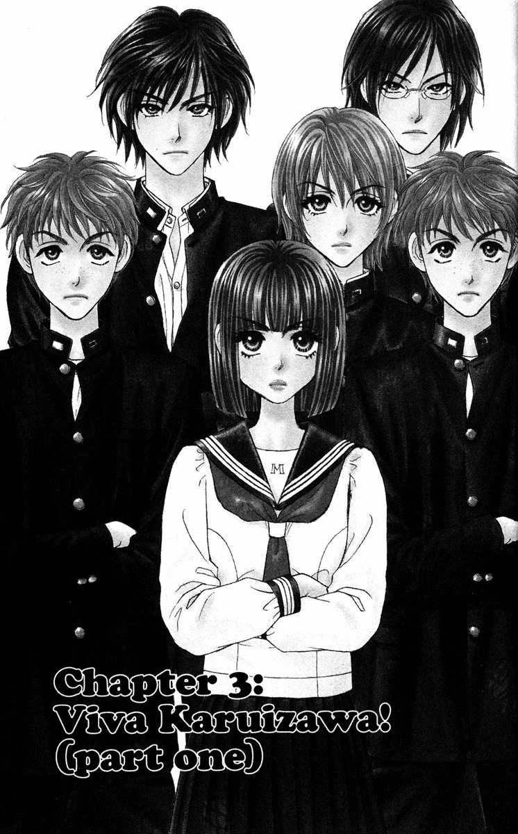 Gokuraku Seishun Hockey Bu Chapter 3 page 1 - Chapter 3: Viva! Karuizawa (Part 1)