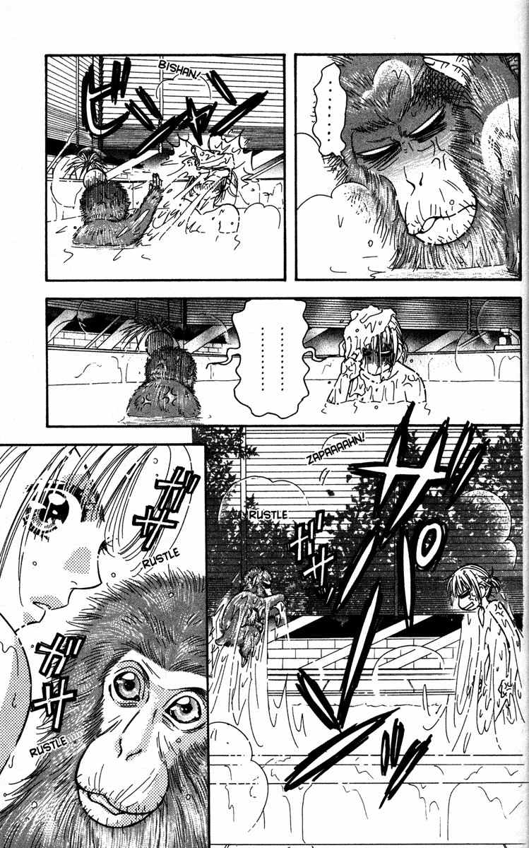 Gokuraku Seishun Hockey Bu Chapter 3 page 23 - Chapter 3: Viva! Karuizawa (Part 1)