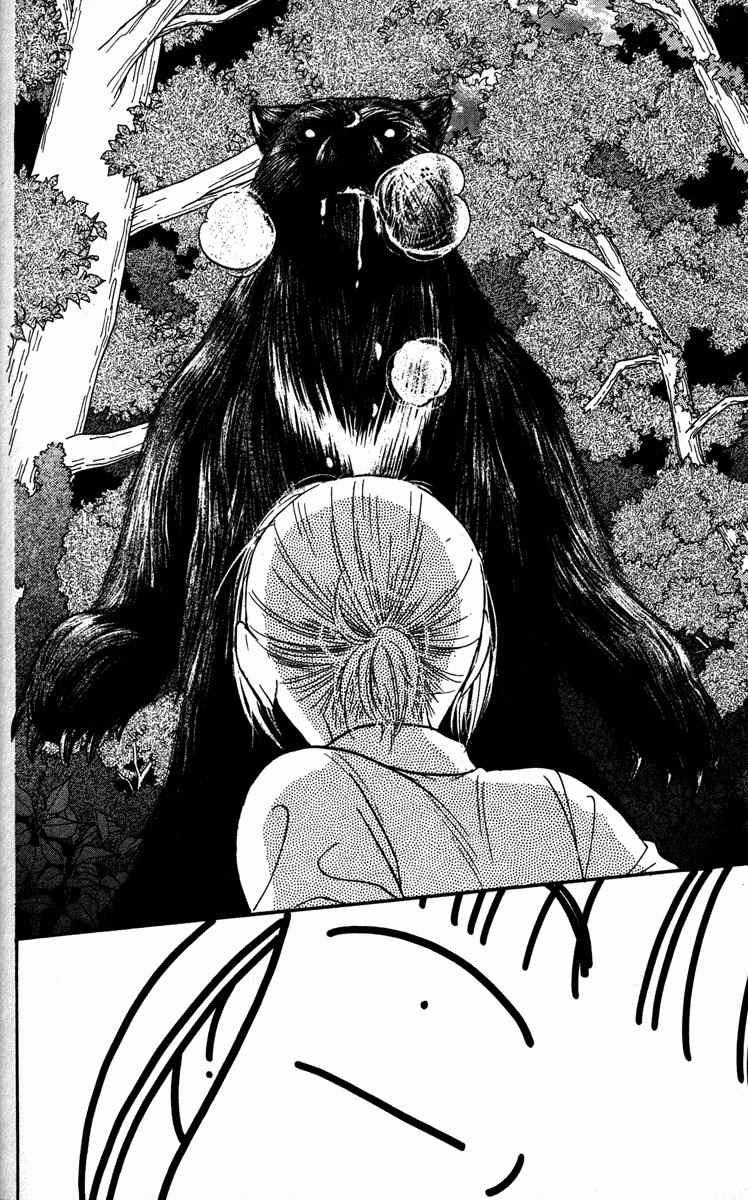 Gokuraku Seishun Hockey Bu Chapter 3 page 40 - Chapter 3: Viva! Karuizawa (Part 1)