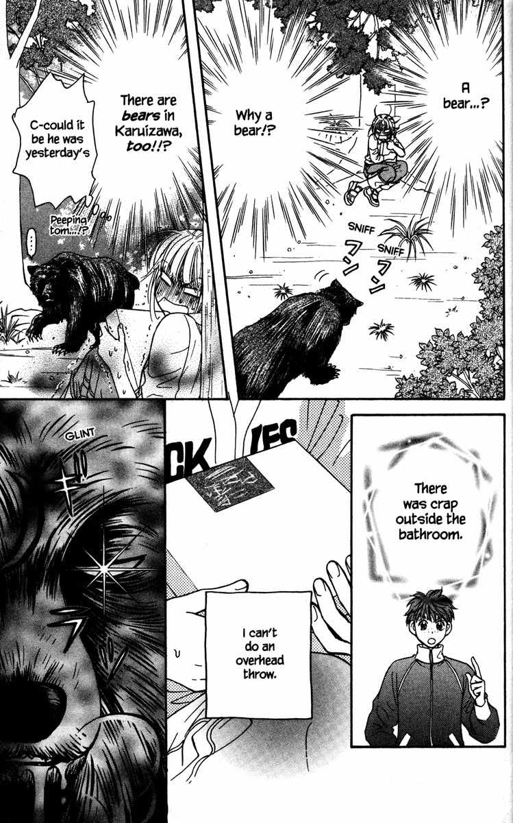 Gokuraku Seishun Hockey Bu Chapter 3 page 41 - Chapter 3: Viva! Karuizawa (Part 1)