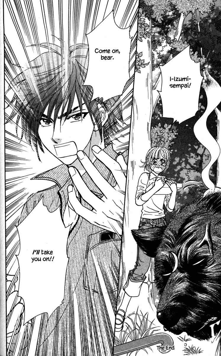 Gokuraku Seishun Hockey Bu Chapter 3 page 44 - Chapter 3: Viva! Karuizawa (Part 1)