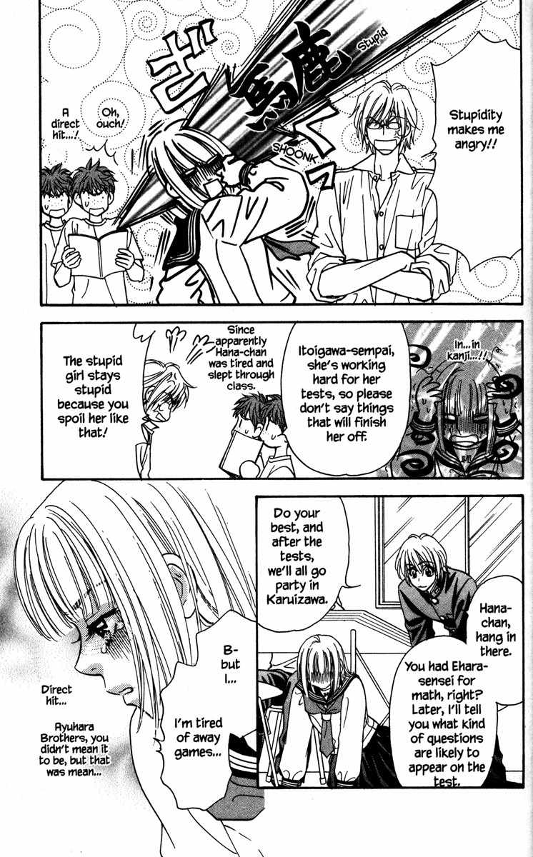 Gokuraku Seishun Hockey Bu Chapter 3 page 5 - Chapter 3: Viva! Karuizawa (Part 1)