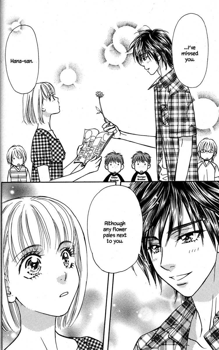 Gokuraku Seishun Hockey Bu Chapter 30 page 12 - Chapter 30: Sonnet On A Quite Lakeshore