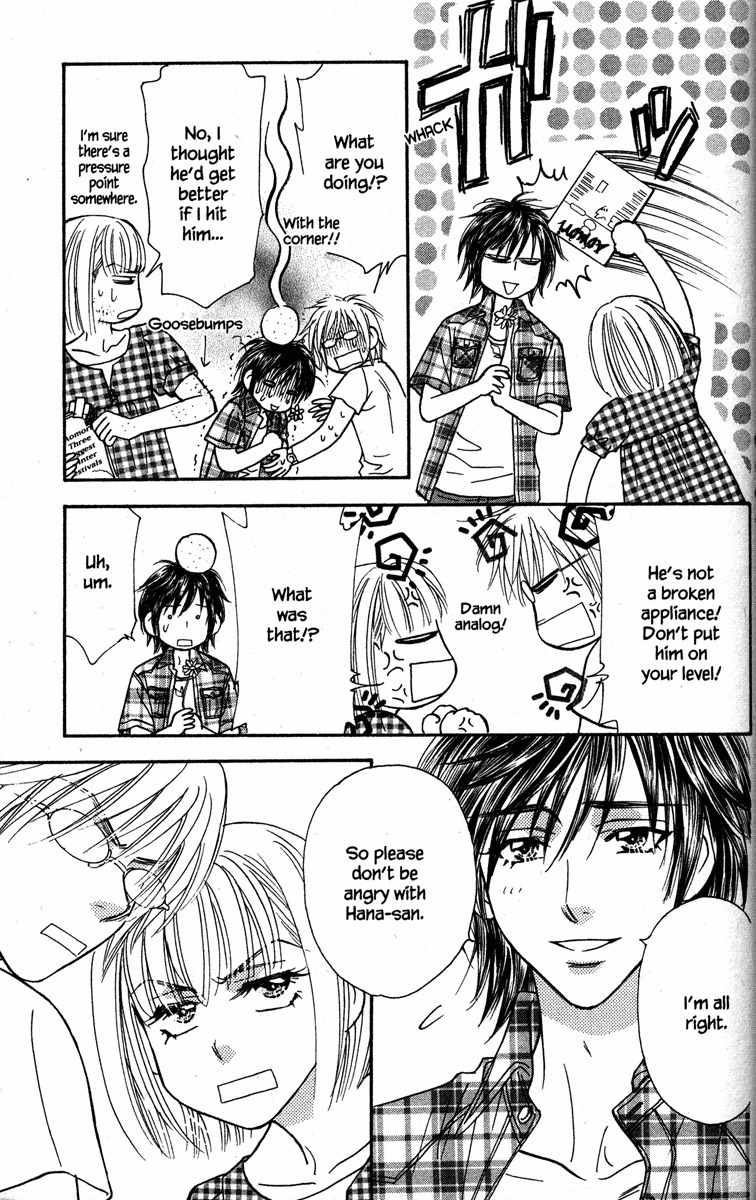 Gokuraku Seishun Hockey Bu Chapter 30 page 13 - Chapter 30: Sonnet On A Quite Lakeshore