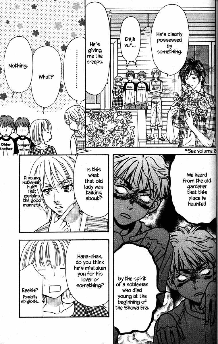 Gokuraku Seishun Hockey Bu Chapter 30 page 15 - Chapter 30: Sonnet On A Quite Lakeshore