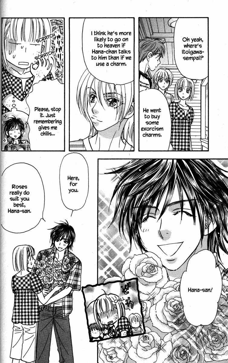Gokuraku Seishun Hockey Bu Chapter 30 page 16 - Chapter 30: Sonnet On A Quite Lakeshore