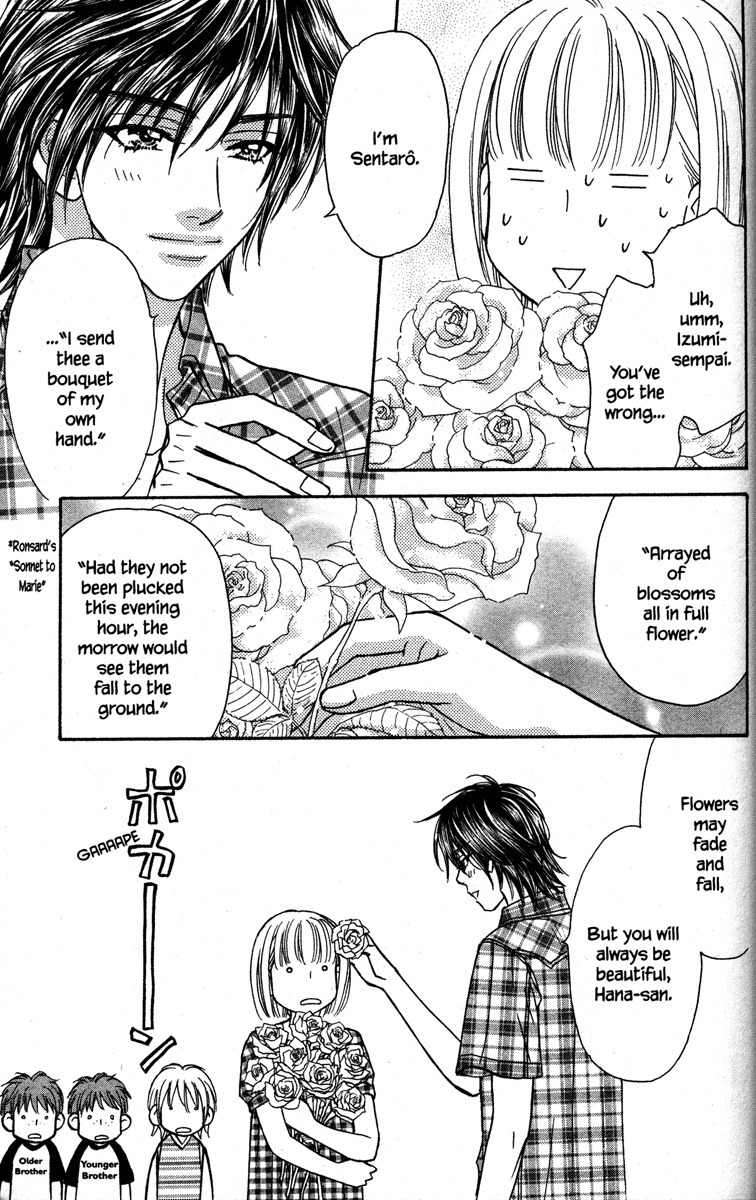 Gokuraku Seishun Hockey Bu Chapter 30 page 17 - Chapter 30: Sonnet On A Quite Lakeshore