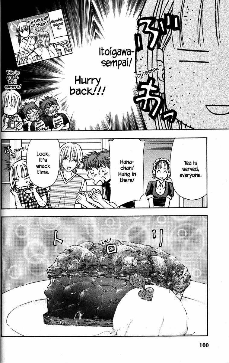 Gokuraku Seishun Hockey Bu Chapter 30 page 18 - Chapter 30: Sonnet On A Quite Lakeshore