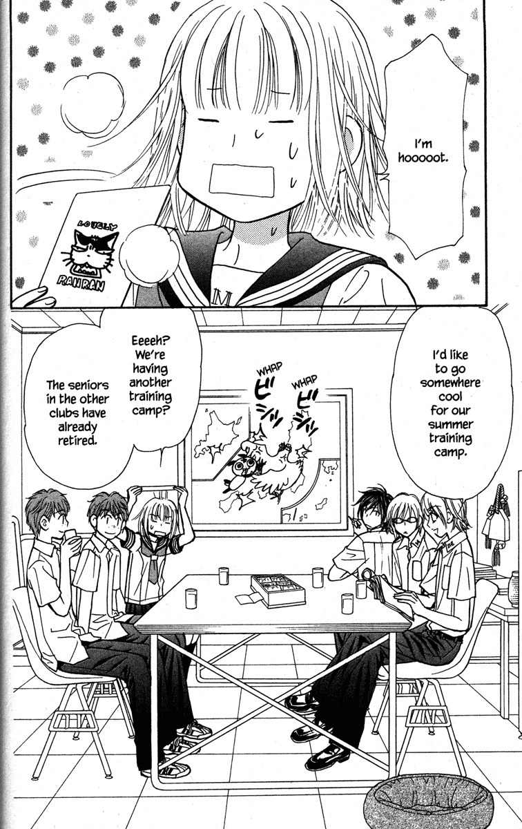 Gokuraku Seishun Hockey Bu Chapter 30 page 2 - Chapter 30: Sonnet On A Quite Lakeshore