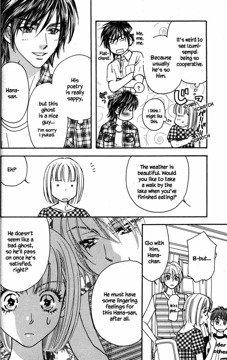Gokuraku Seishun Hockey Bu Chapter 30 page 22 - Chapter 30: Sonnet On A Quite Lakeshore