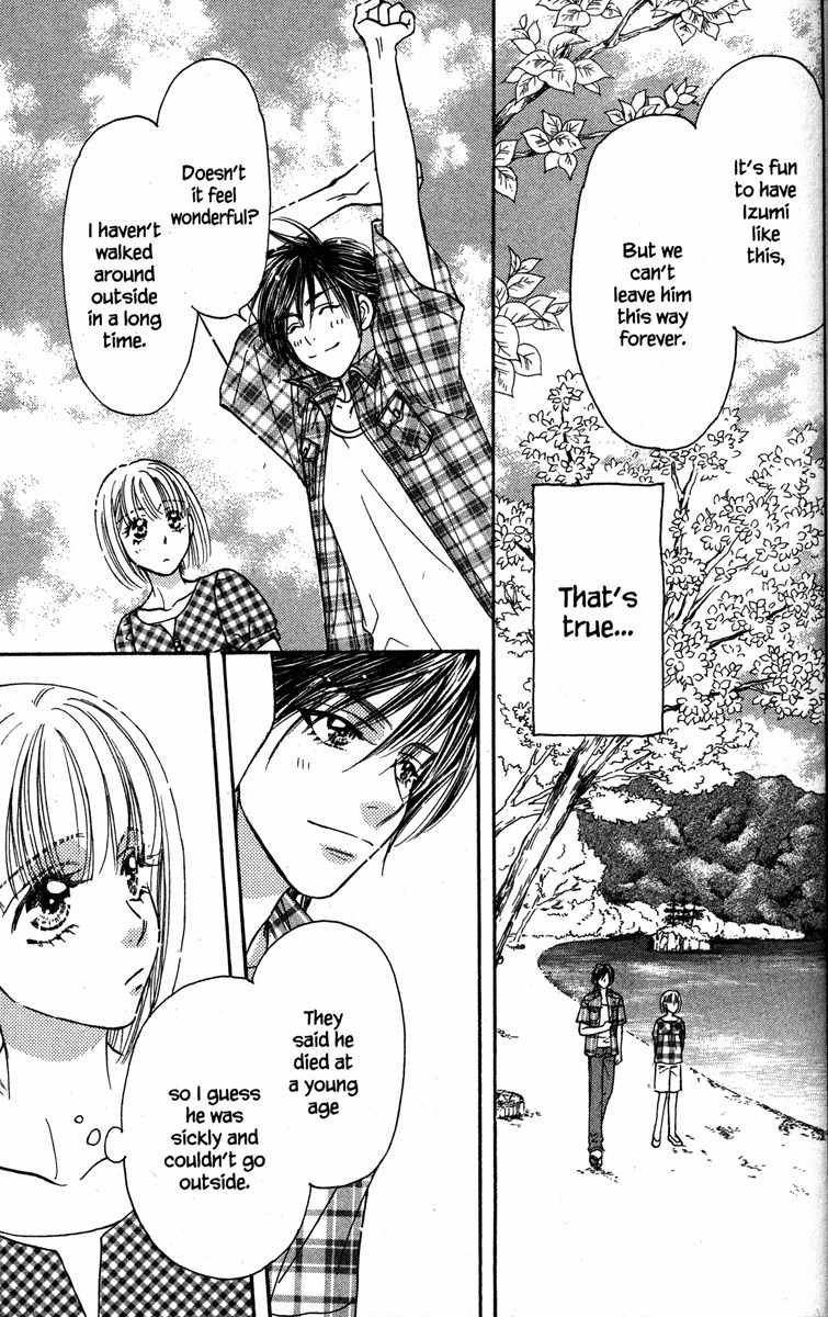 Gokuraku Seishun Hockey Bu Chapter 30 page 23 - Chapter 30: Sonnet On A Quite Lakeshore