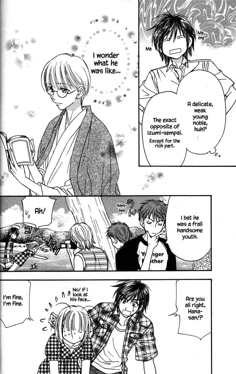 Gokuraku Seishun Hockey Bu Chapter 30 page 24 - Chapter 30: Sonnet On A Quite Lakeshore