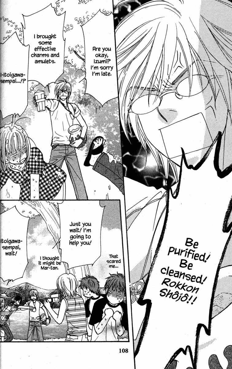Gokuraku Seishun Hockey Bu Chapter 30 page 26 - Chapter 30: Sonnet On A Quite Lakeshore