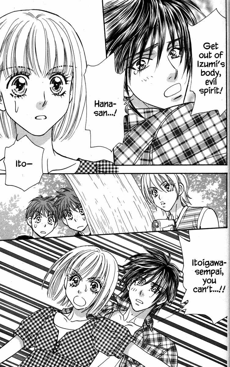 Gokuraku Seishun Hockey Bu Chapter 30 page 27 - Chapter 30: Sonnet On A Quite Lakeshore