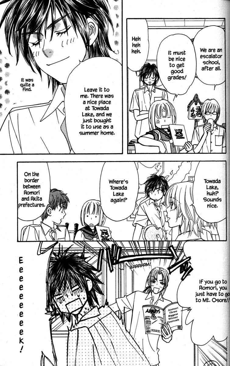 Gokuraku Seishun Hockey Bu Chapter 30 page 3 - Chapter 30: Sonnet On A Quite Lakeshore