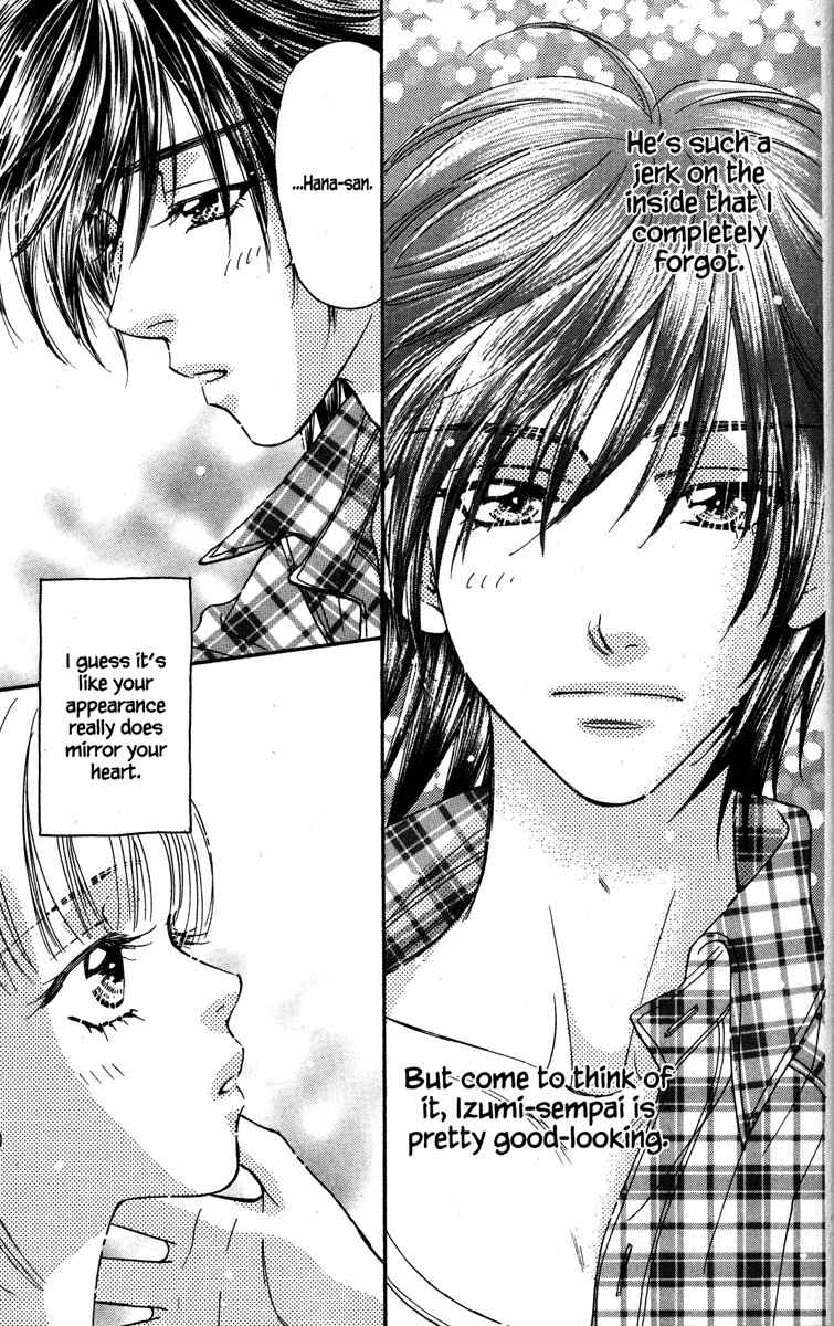 Gokuraku Seishun Hockey Bu Chapter 30 page 31 - Chapter 30: Sonnet On A Quite Lakeshore