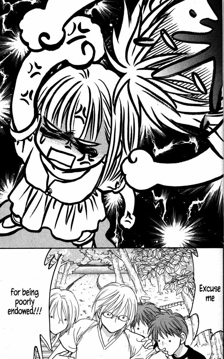 Gokuraku Seishun Hockey Bu Chapter 30 page 35 - Chapter 30: Sonnet On A Quite Lakeshore