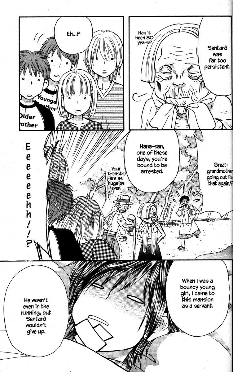 Gokuraku Seishun Hockey Bu Chapter 30 page 37 - Chapter 30: Sonnet On A Quite Lakeshore
