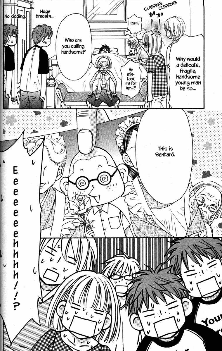 Gokuraku Seishun Hockey Bu Chapter 30 page 38 - Chapter 30: Sonnet On A Quite Lakeshore