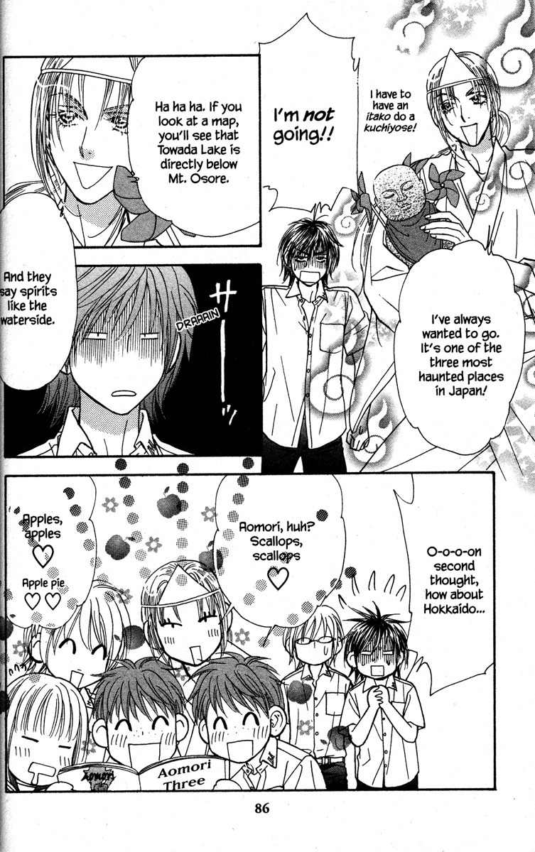 Gokuraku Seishun Hockey Bu Chapter 30 page 4 - Chapter 30: Sonnet On A Quite Lakeshore