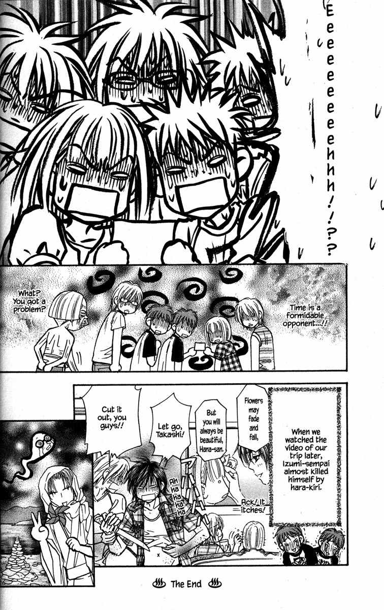 Gokuraku Seishun Hockey Bu Chapter 30 page 40 - Chapter 30: Sonnet On A Quite Lakeshore