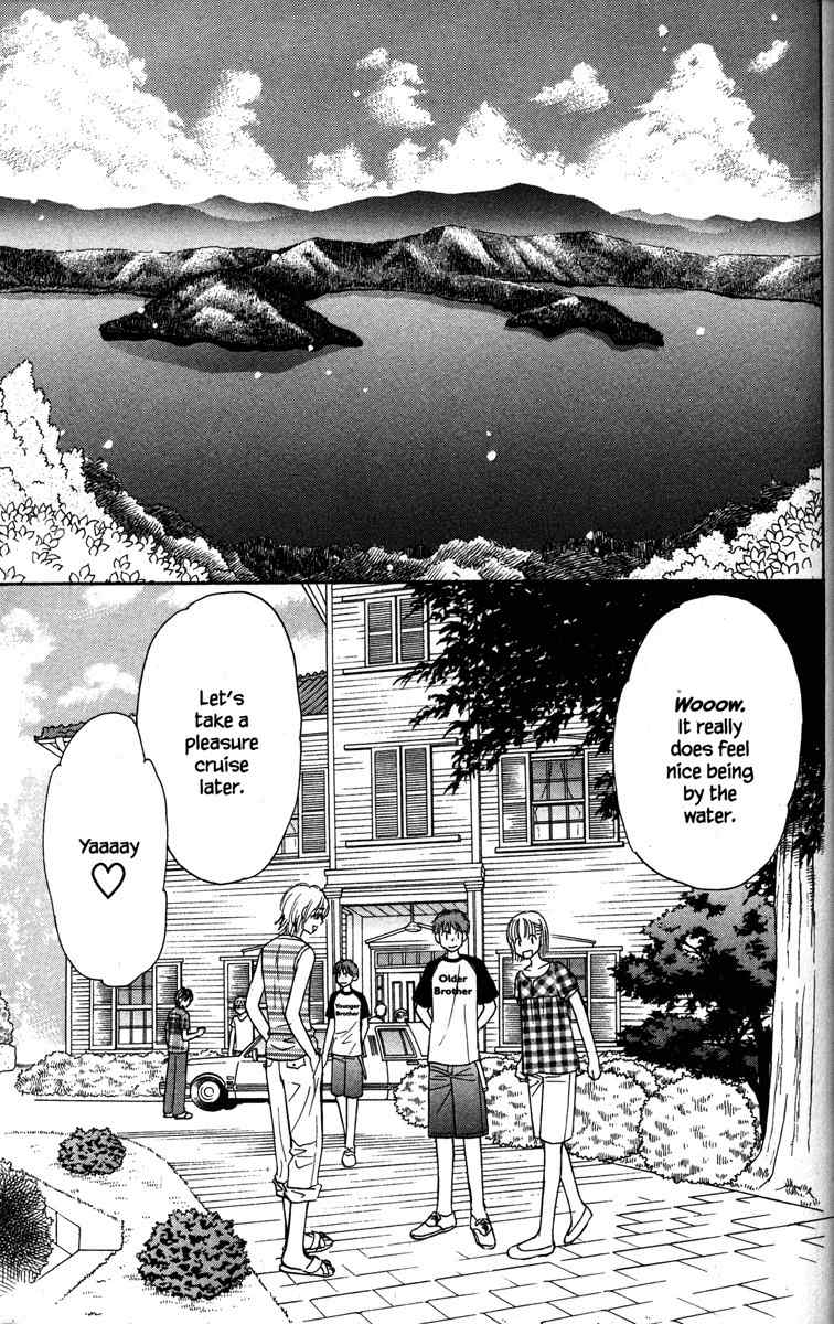 Gokuraku Seishun Hockey Bu Chapter 30 page 5 - Chapter 30: Sonnet On A Quite Lakeshore