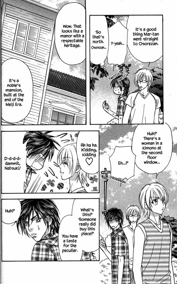 Gokuraku Seishun Hockey Bu Chapter 30 page 6 - Chapter 30: Sonnet On A Quite Lakeshore