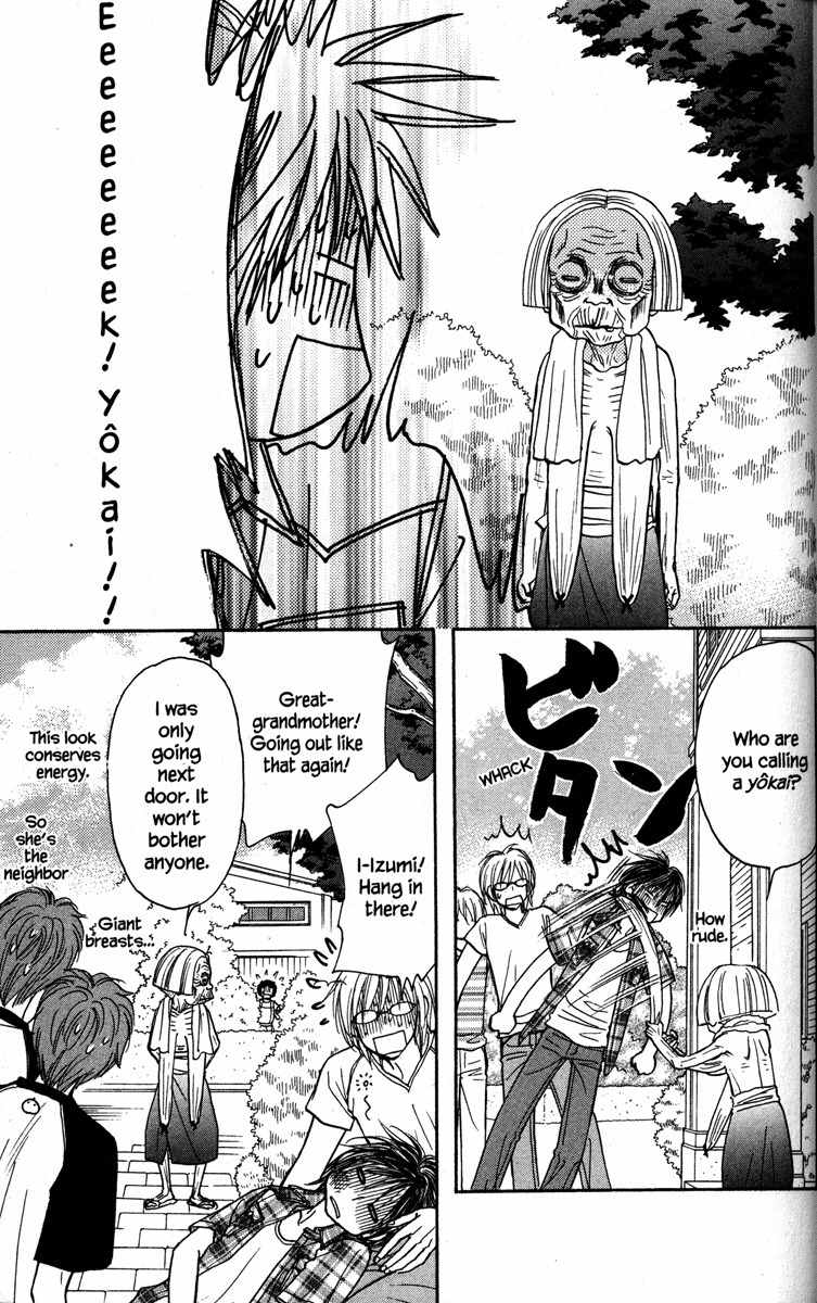Gokuraku Seishun Hockey Bu Chapter 30 page 7 - Chapter 30: Sonnet On A Quite Lakeshore