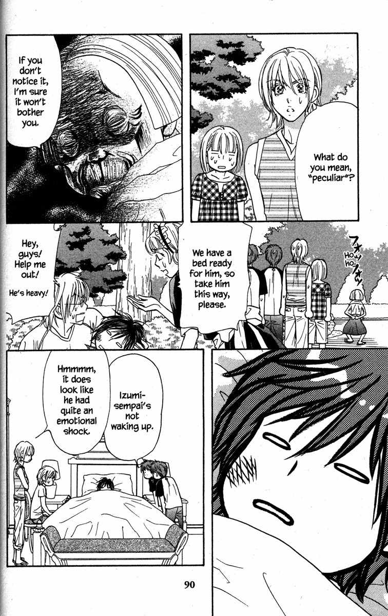 Gokuraku Seishun Hockey Bu Chapter 30 page 8 - Chapter 30: Sonnet On A Quite Lakeshore
