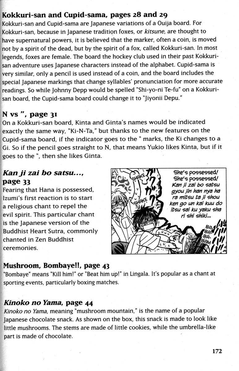 Gokuraku Seishun Hockey Bu Chapter 31.5 page 10 - Chapter 31.5: Special Feature - Ai Morinaga's "Beautiful Online Shopping Life"