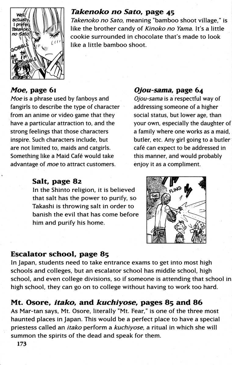Gokuraku Seishun Hockey Bu Chapter 31.5 page 11 - Chapter 31.5: Special Feature - Ai Morinaga's "Beautiful Online Shopping Life"