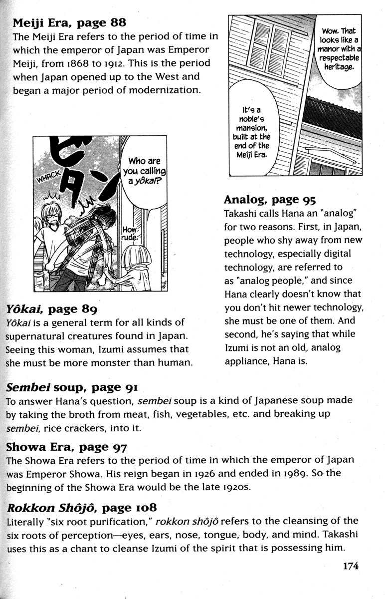 Gokuraku Seishun Hockey Bu Chapter 31.5 page 12 - Chapter 31.5: Special Feature - Ai Morinaga's "Beautiful Online Shopping Life"