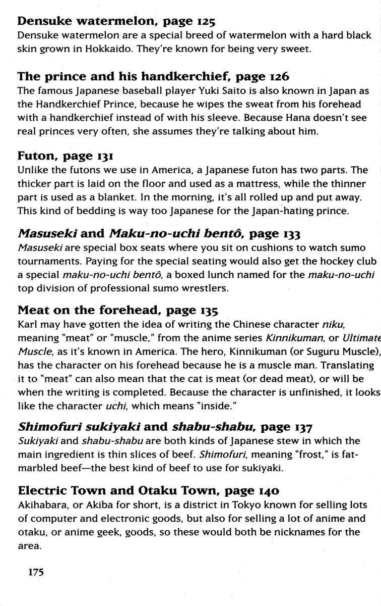 Gokuraku Seishun Hockey Bu Chapter 31.5 page 13 - Chapter 31.5: Special Feature - Ai Morinaga's "Beautiful Online Shopping Life"