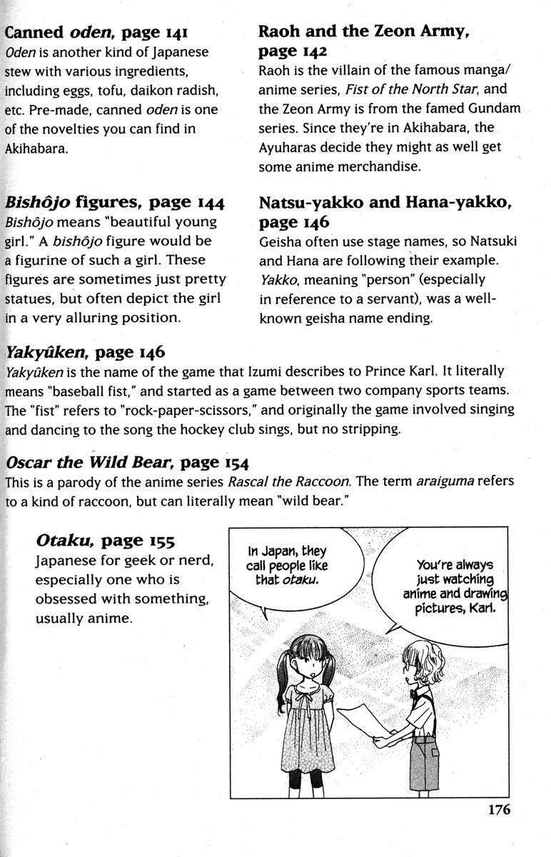 Gokuraku Seishun Hockey Bu Chapter 31.5 page 14 - Chapter 31.5: Special Feature - Ai Morinaga's "Beautiful Online Shopping Life"