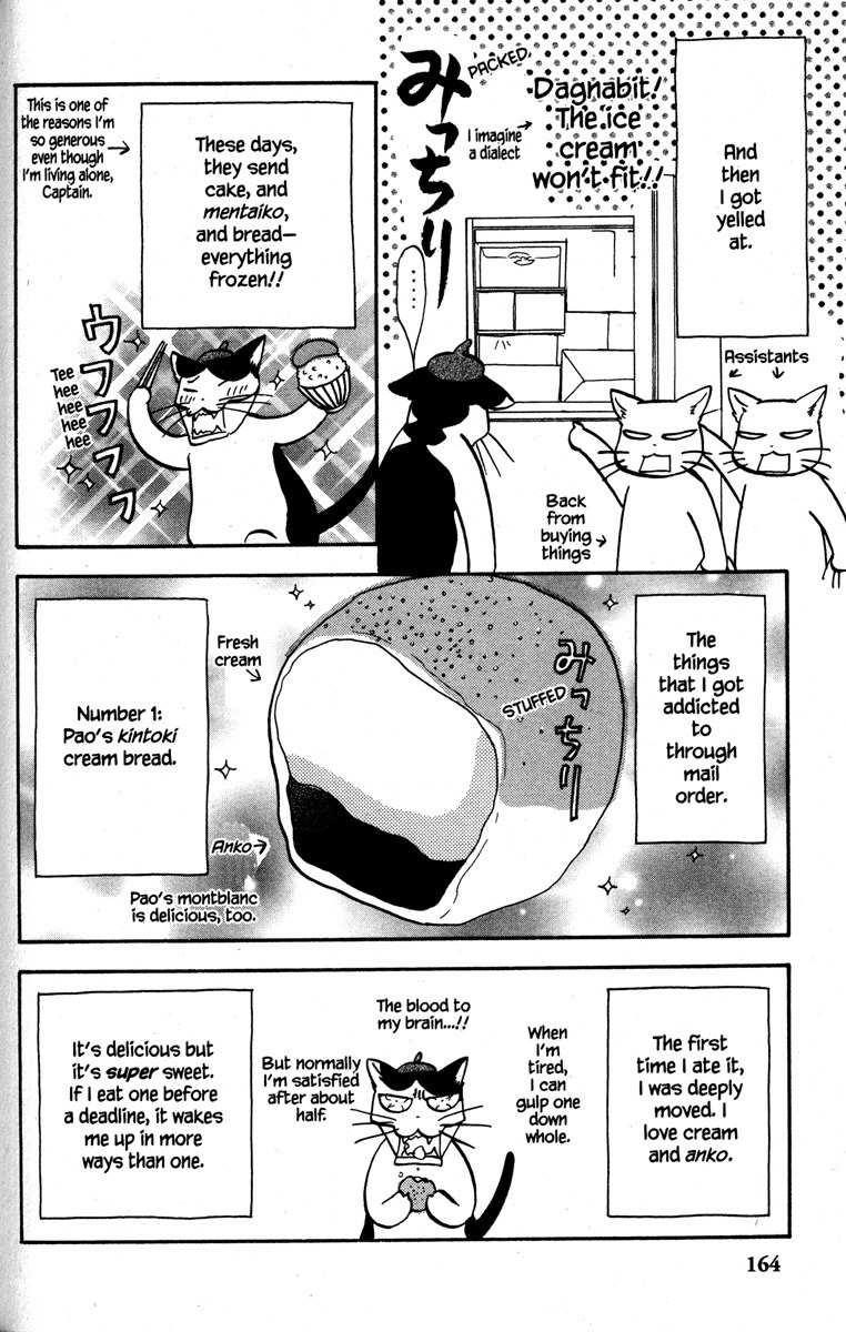 Gokuraku Seishun Hockey Bu Chapter 31.5 page 2 - Chapter 31.5: Special Feature - Ai Morinaga's "Beautiful Online Shopping Life"