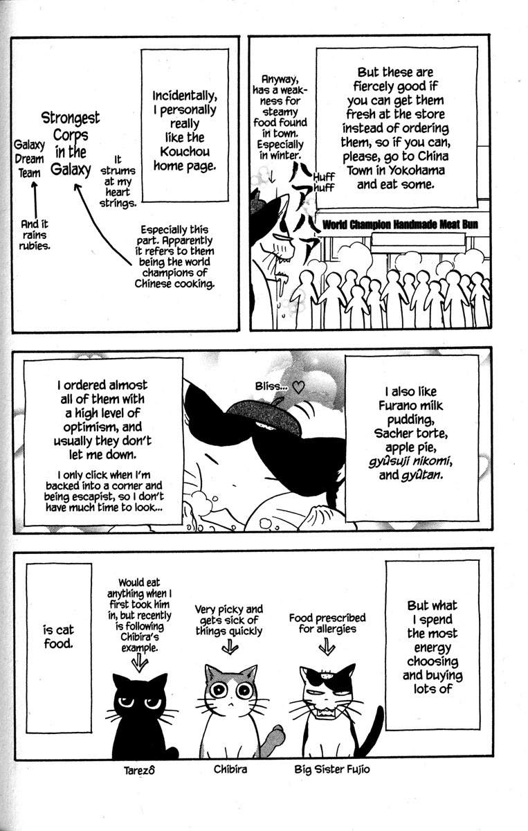 Gokuraku Seishun Hockey Bu Chapter 31.5 page 6 - Chapter 31.5: Special Feature - Ai Morinaga's "Beautiful Online Shopping Life"