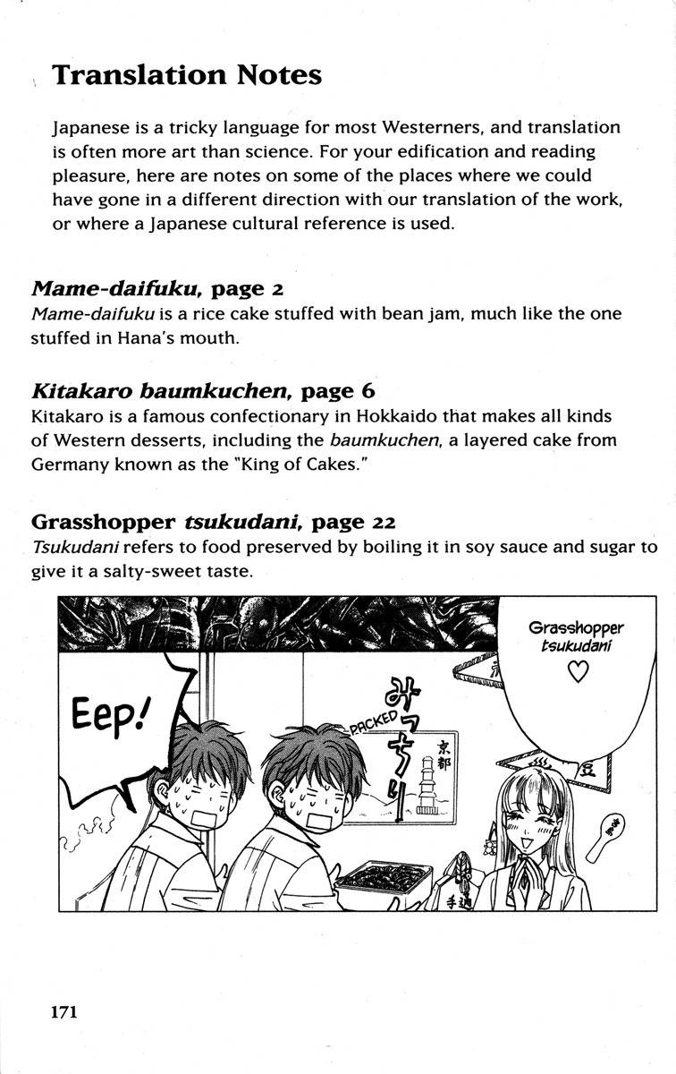 Gokuraku Seishun Hockey Bu Chapter 31.5 page 9 - Chapter 31.5: Special Feature - Ai Morinaga's "Beautiful Online Shopping Life"