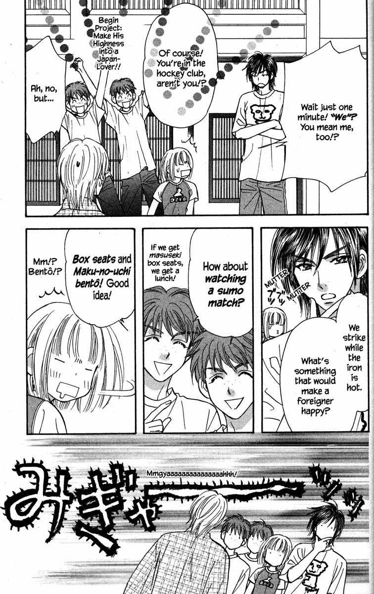 Gokuraku Seishun Hockey Bu Chapter 31 page 11 - Chapter 31: A Real Live Prince!? Operation: Love Love Japan