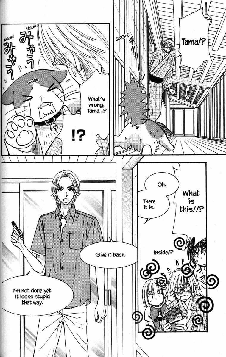Gokuraku Seishun Hockey Bu Chapter 31 page 12 - Chapter 31: A Real Live Prince!? Operation: Love Love Japan